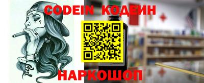 мефедрон VHQ Абакан