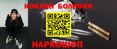 гидра Аргун