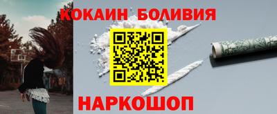 spice Апшеронск