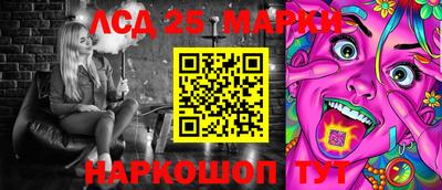 гидра Аргун