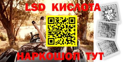 гидра Аргун