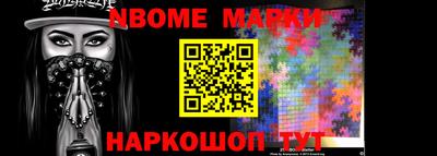 бутик Гусев