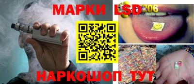гидра Аргун