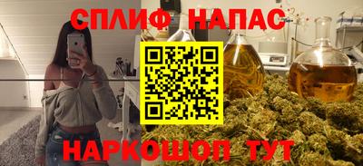 меф VHQ Волгодонск