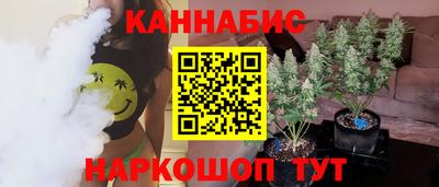 spice Апшеронск