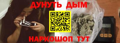 гидра Аргун