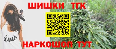 гидра Аргун