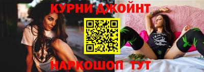 spice Апшеронск
