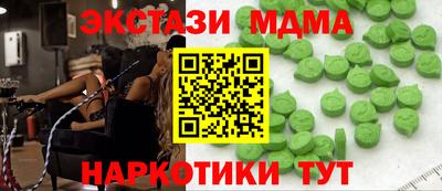 гидра Аргун