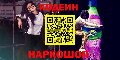 меф VHQ Волгодонск