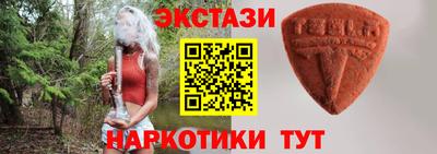 скорость Волжск