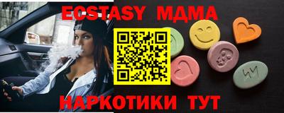 spice Апшеронск