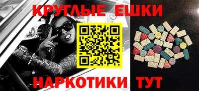 spice Апшеронск