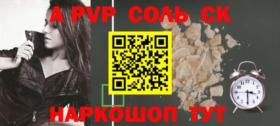 скорость Волжск