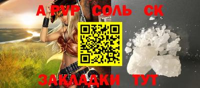 бутират Апрелевка