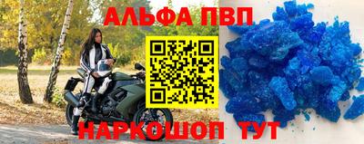 бутират Гусиноозёрск