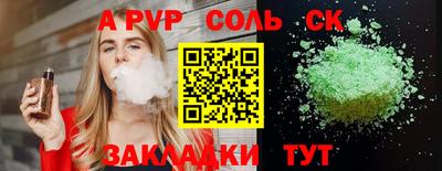 бутират Апрелевка