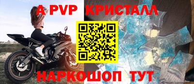 бутират Апрелевка