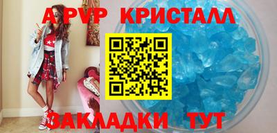 гидра Аргун