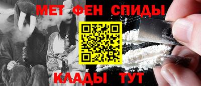бутират Апрелевка