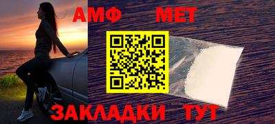 бутират Апрелевка