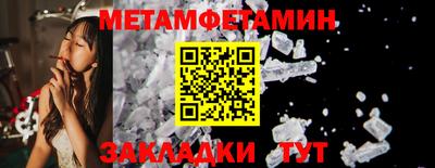 бутират Апрелевка