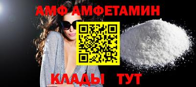 бутират Апрелевка