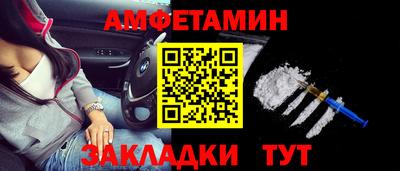 гидра Аргун