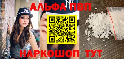 гидра Аргун