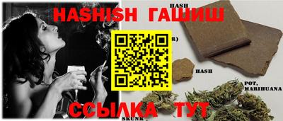 гидра Аргун