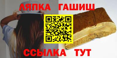 бутират Апрелевка