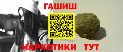 гидра Аргун