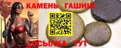 бутират Апрелевка