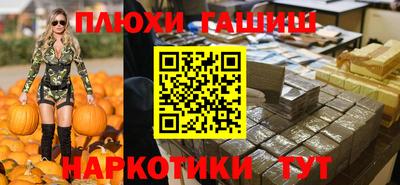 гидра Аргун