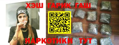 меф VHQ Волгодонск