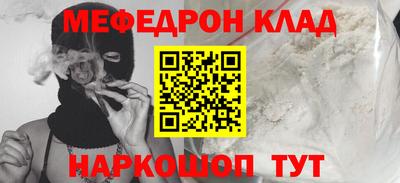 скорость Волжск