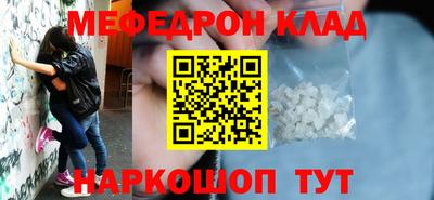 бутират Апрелевка