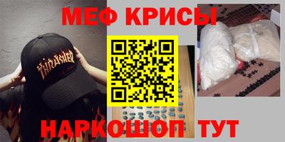 бутират Апрелевка