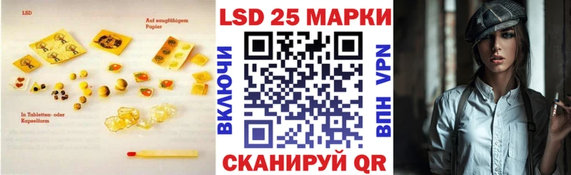 ЛСД экстази ecstasy  продажа наркотиков  Изобильный 