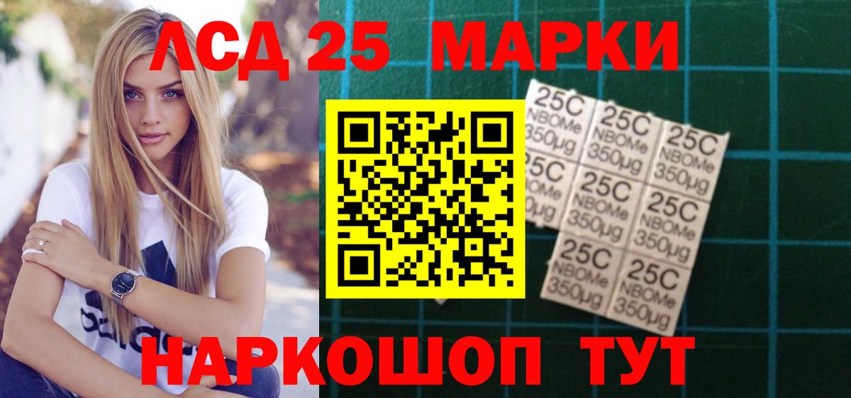 Лсд 25 экстази кислота  LSD-25 экстази  Изобильный  ЛСД экстази кислота 