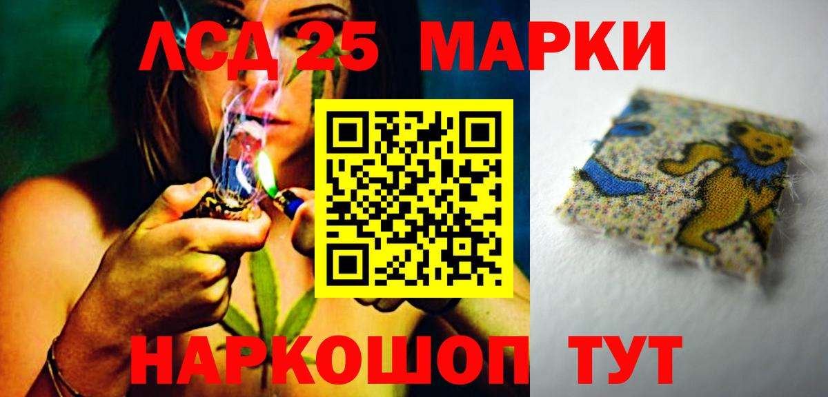 Изобильный  ЛСД экстази ecstasy  Лсд 25 экстази  Вход с VPN 