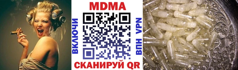 hydra ONION  где купить   Изобильный  МДМА VHQ 