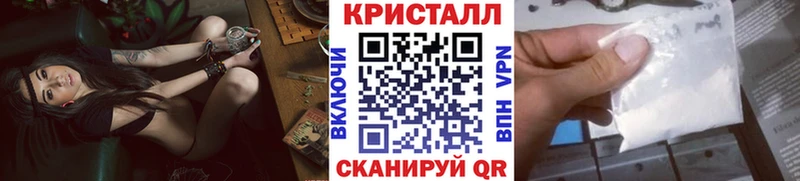 Метамфетамин Methamphetamine  сколько стоит  Изобильный 