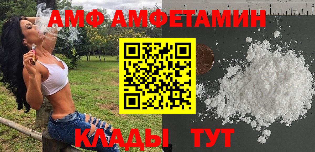 Метамфетамин Methamphetamine Изобильный