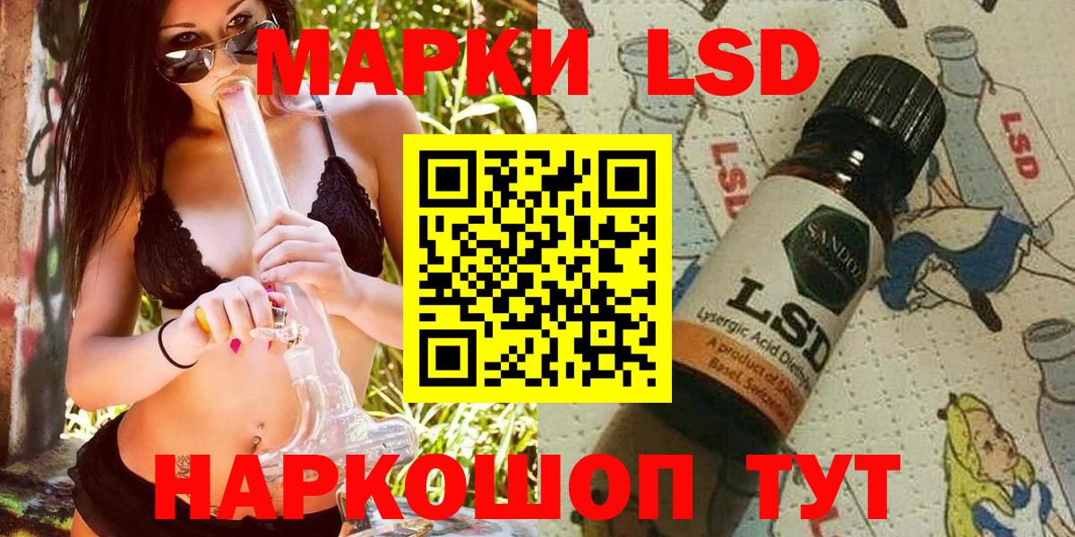 LSD-25  ГАШИШ  Вход с VPN  Кокаин  Метамфетамин  Мефедрон   Изобильный  Конопля  A PVP СК  