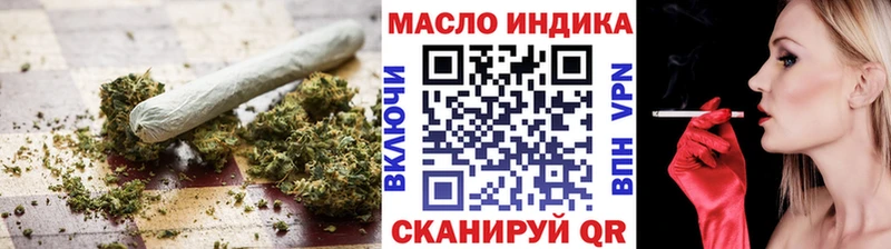 ТГК вейп  Изобильный 