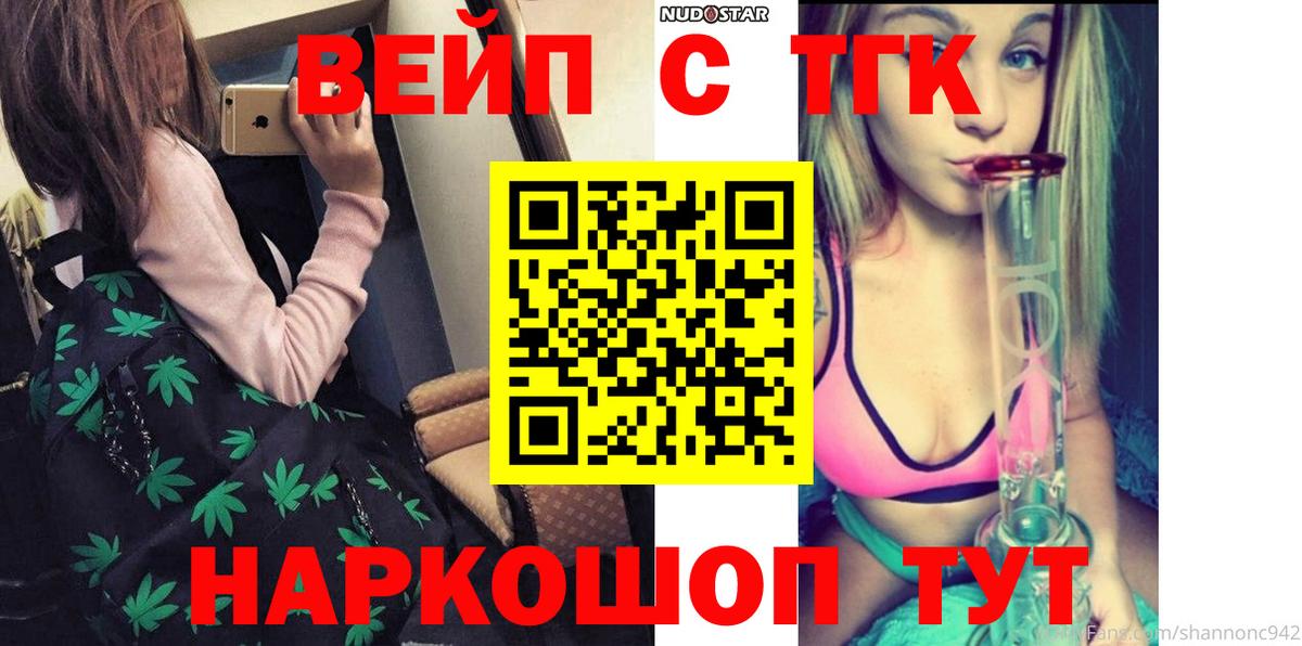 ТГК Wax  Дистиллят ТГК жижа  Изобильный 