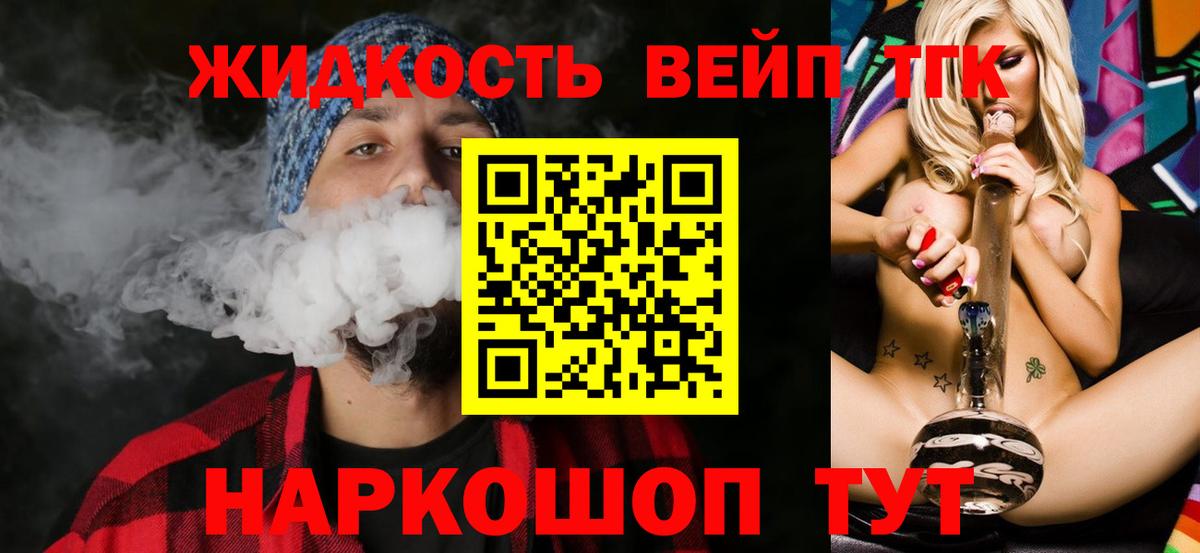 Дистиллят ТГК Wax Изобильный