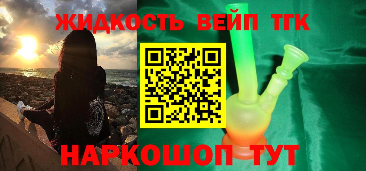 Дистиллят ТГК Wax Изобильный