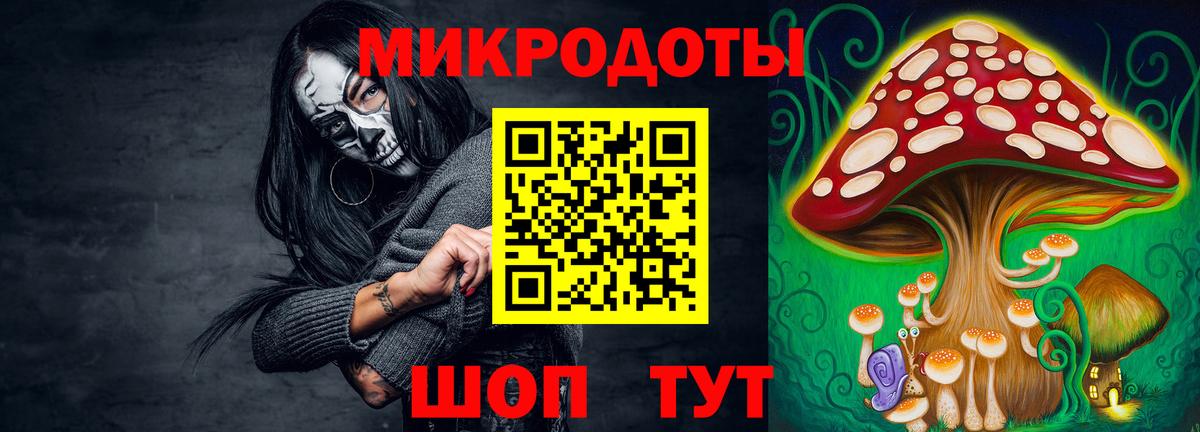 Изобильный  хочу   Галлюциногенные грибы Psilocybine cubensis  Вход с VPN  Псилоцибиновые грибы ЛСД 